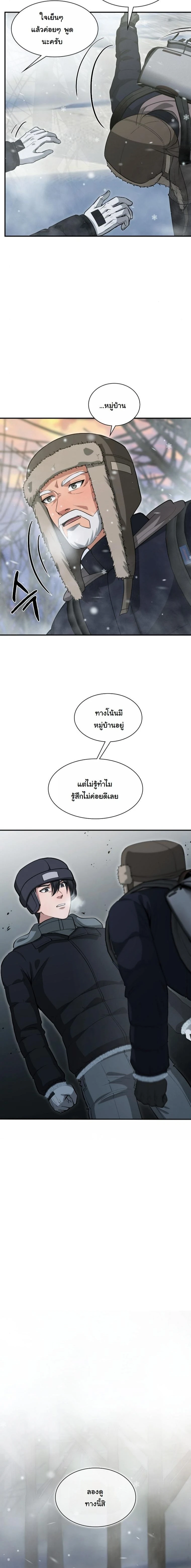 หน้าที่ 9