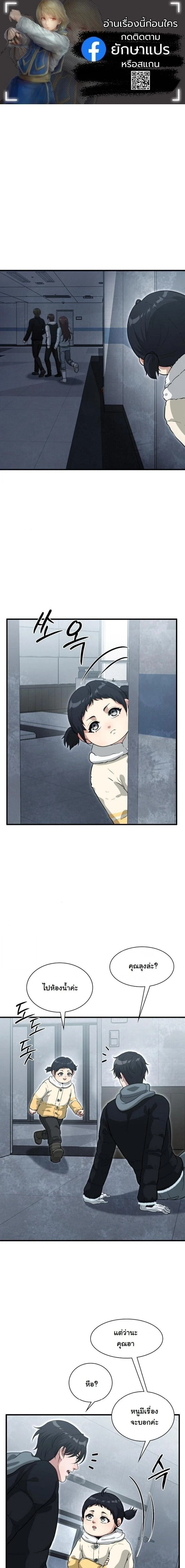 หน้าที่ 1