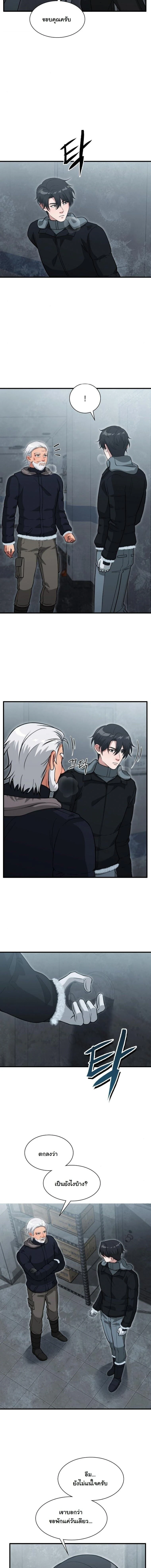 หน้าที่ 17