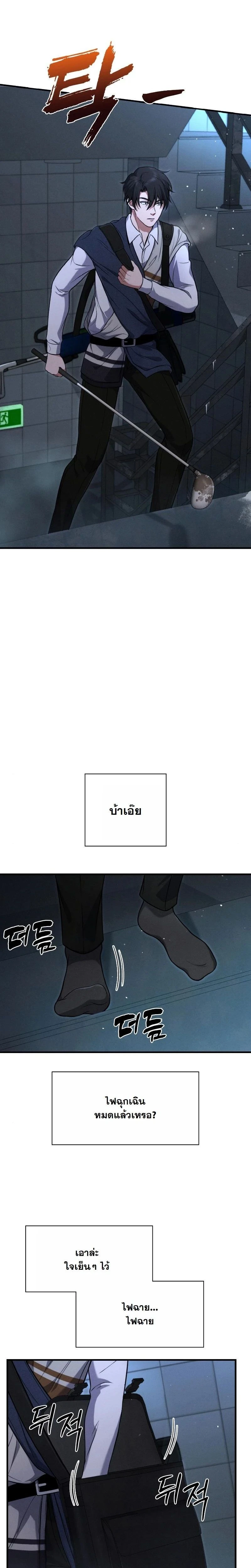 หน้าที่ 35