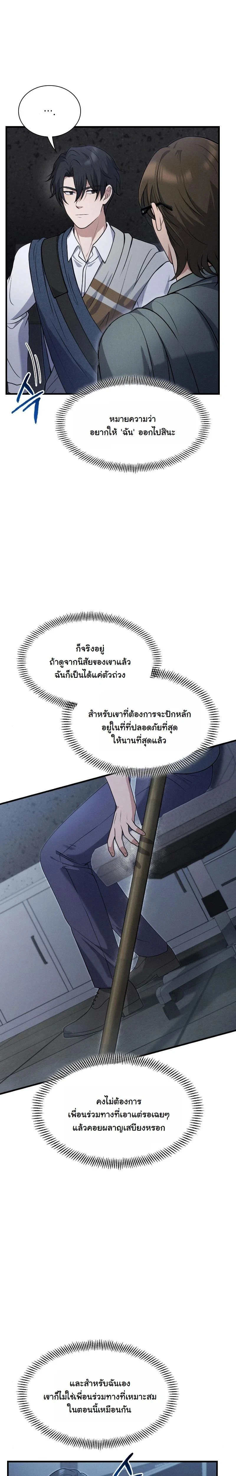 หน้าที่ 27