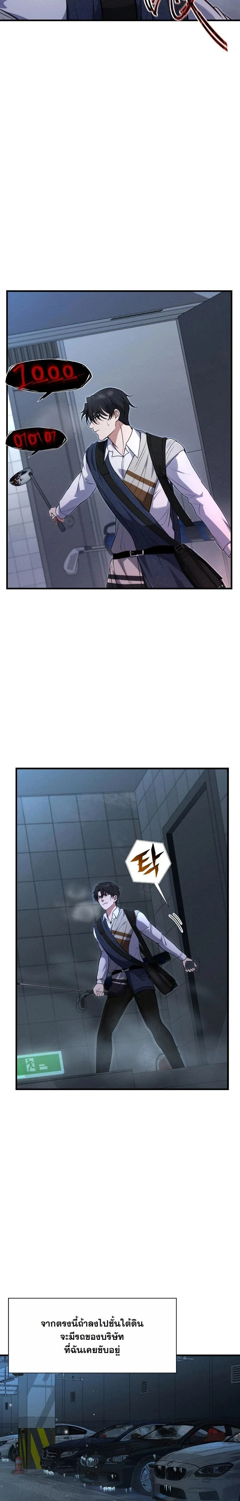 หน้าที่ 33