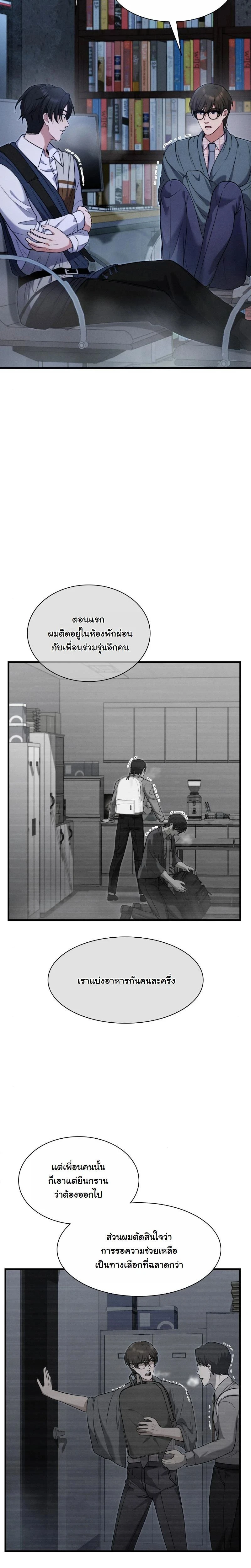 หน้าที่ 18