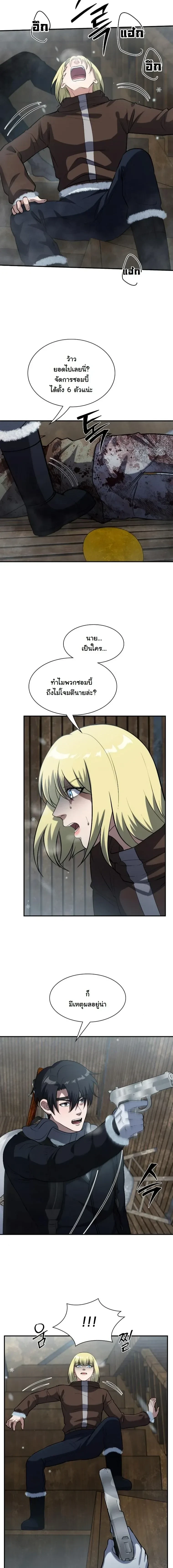 หน้าที่ 5