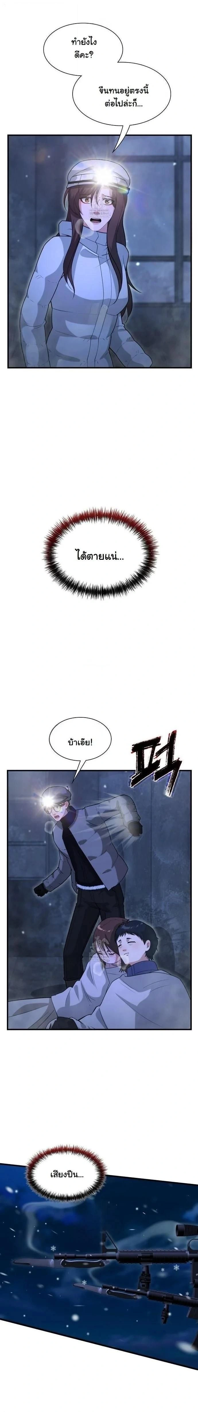หน้าที่ 25