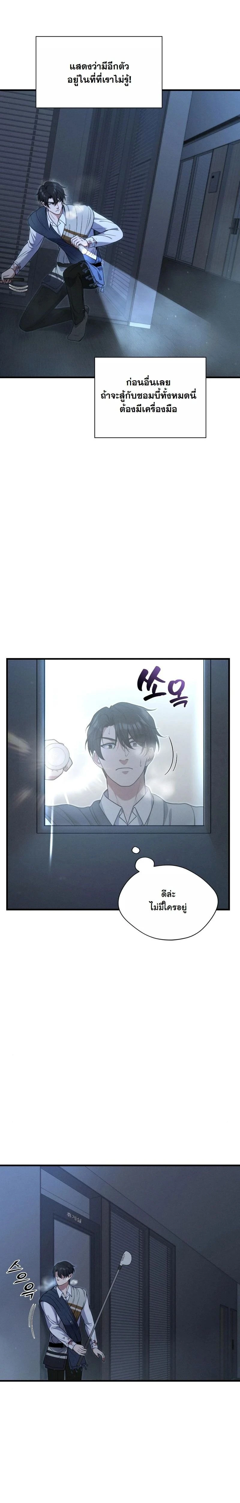 หน้าที่ 23