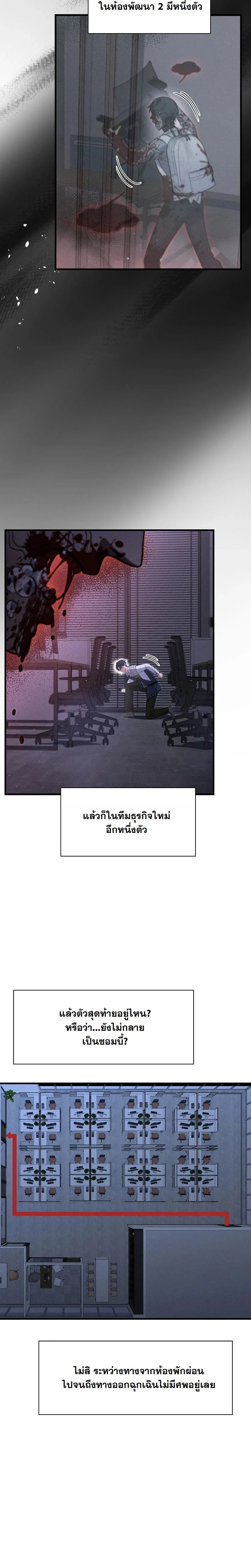 หน้าที่ 22