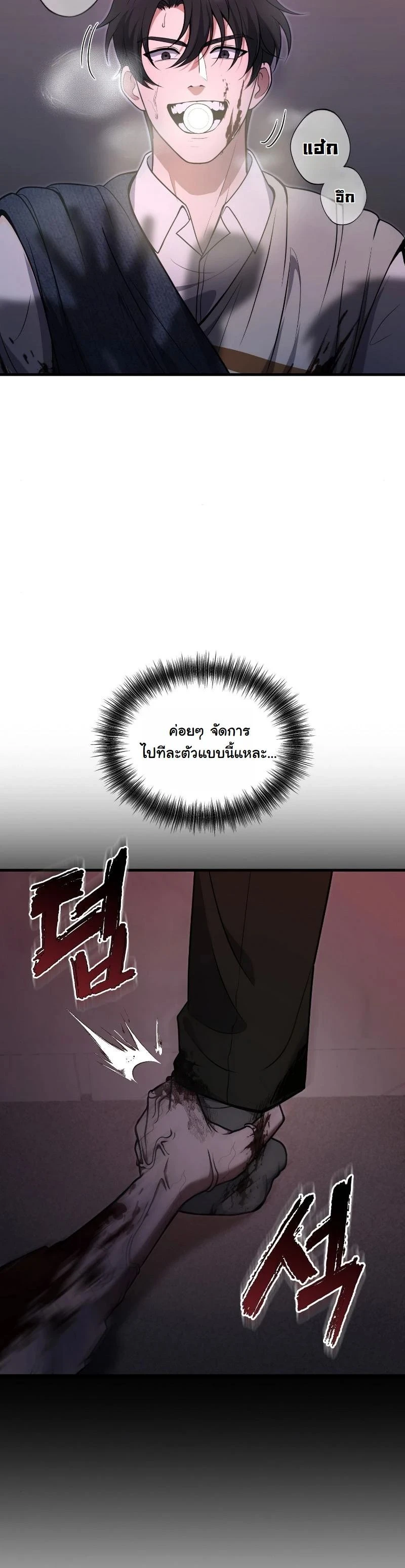 หน้าที่ 30