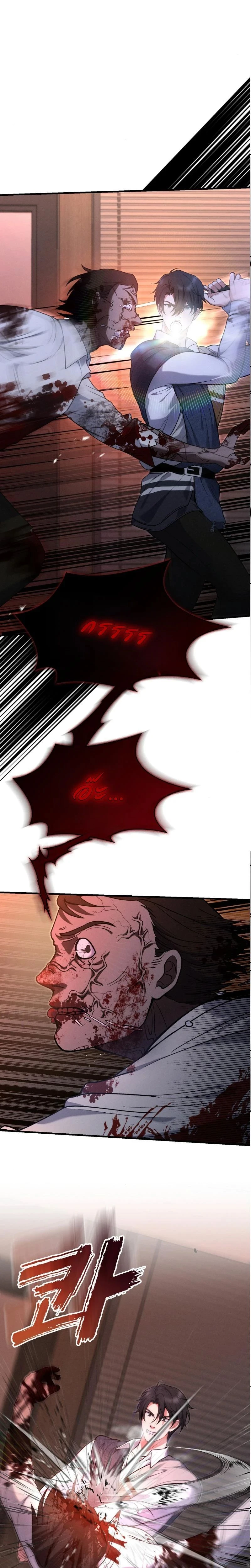 หน้าที่ 27