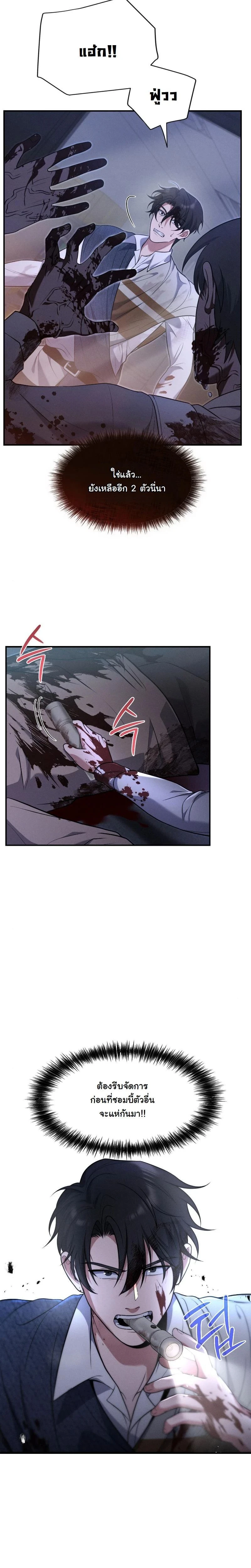 หน้าที่ 6