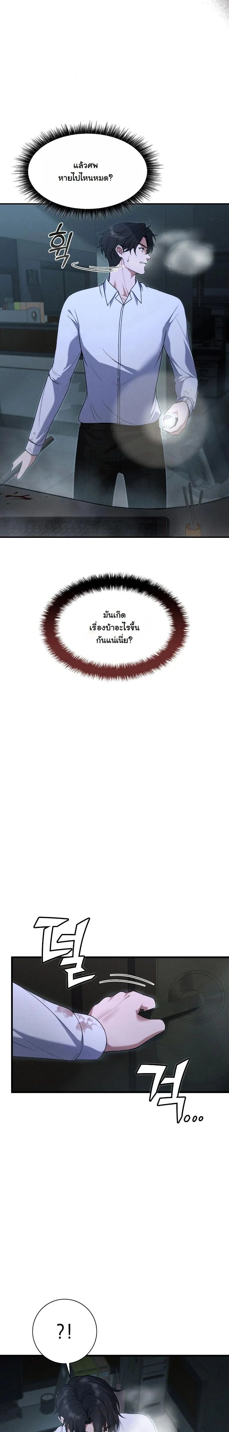 หน้าที่ 14