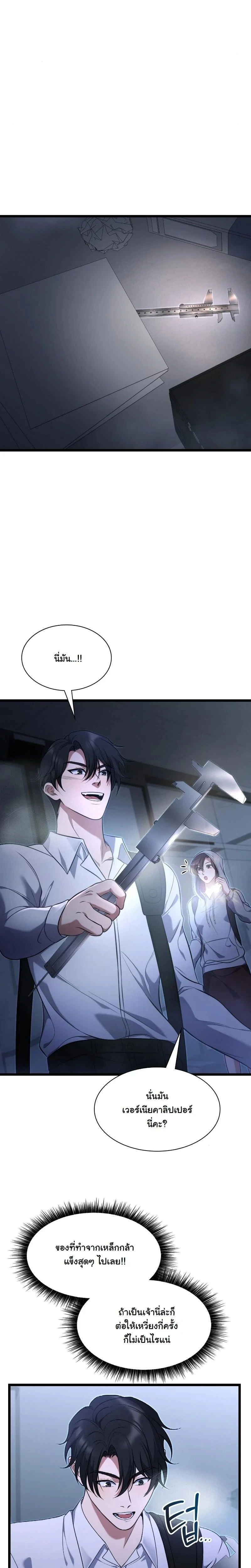 หน้าที่ 29