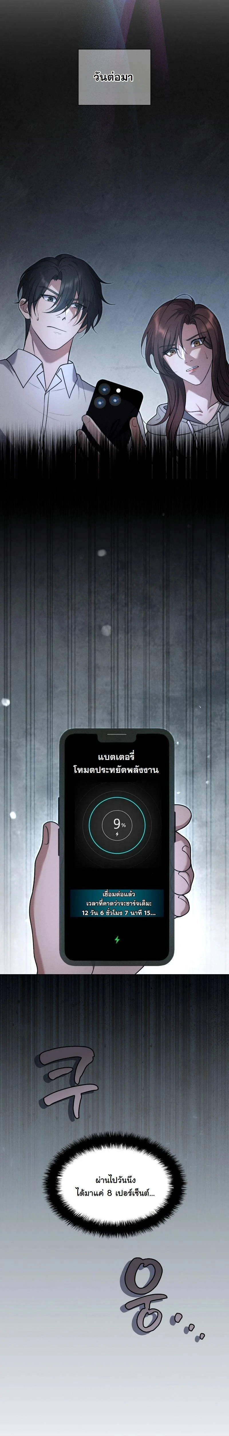 หน้าที่ 30
