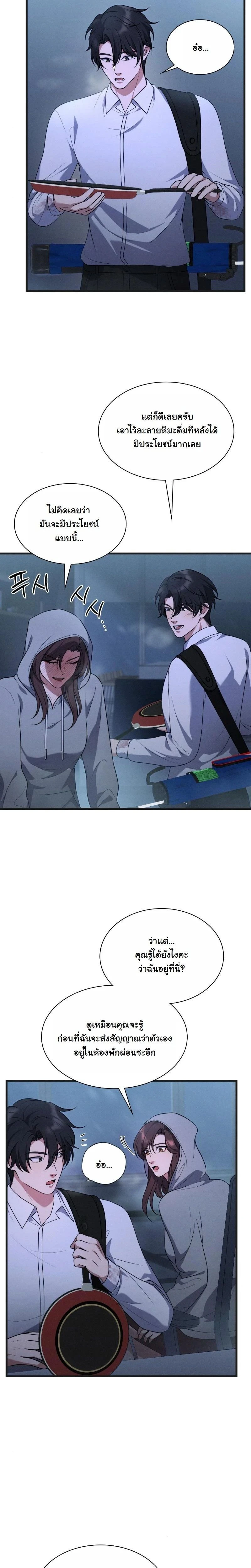 หน้าที่ 5