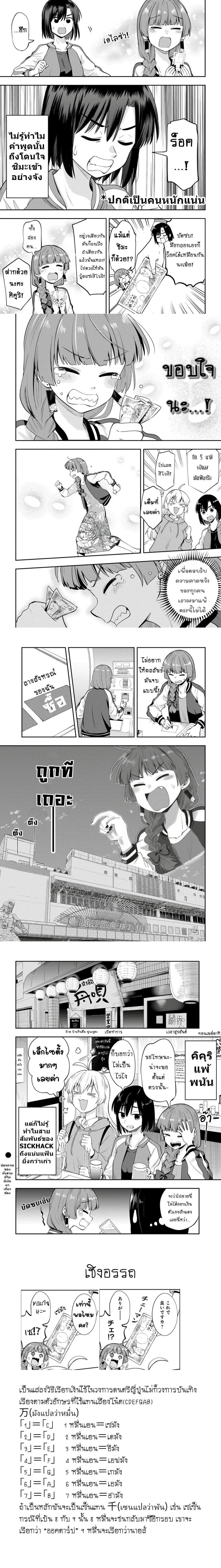 หน้าที่ 5