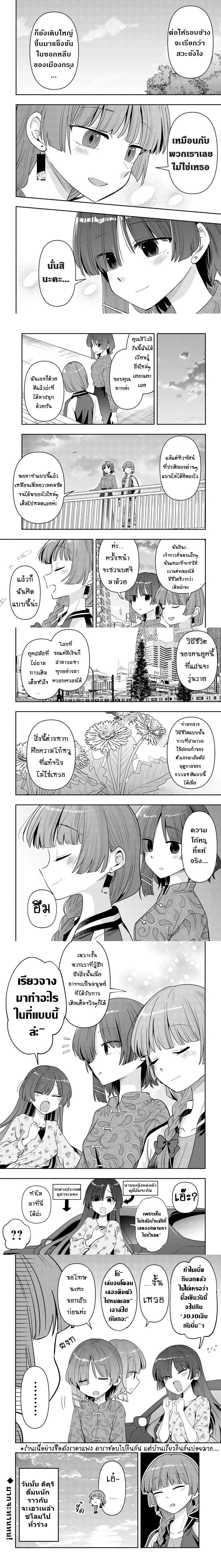 หน้าที่ 4