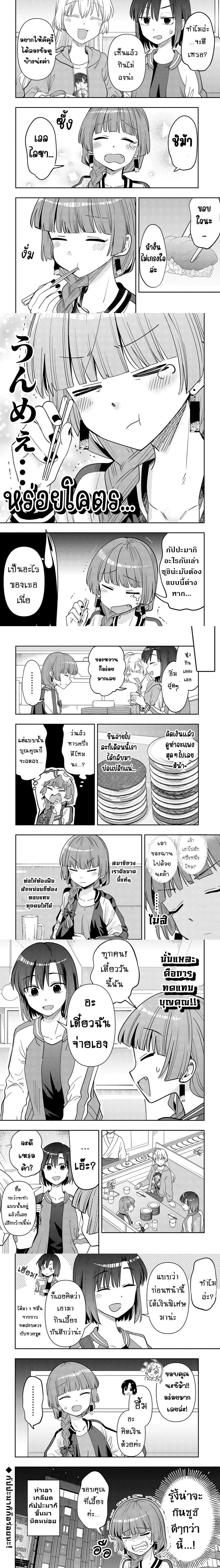 หน้าที่ 4
