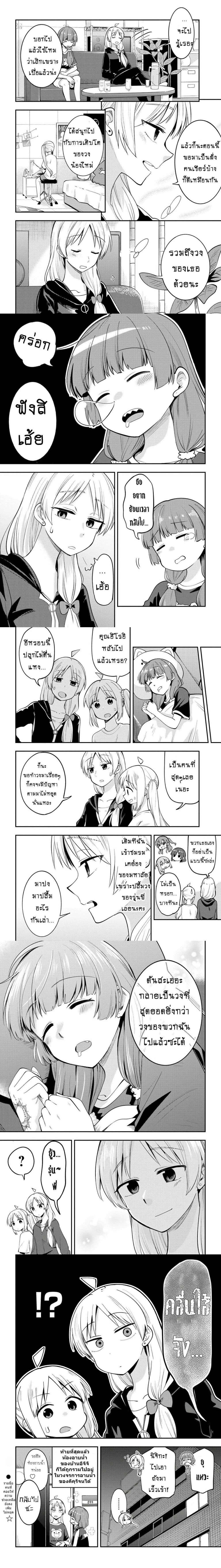 หน้าที่ 4