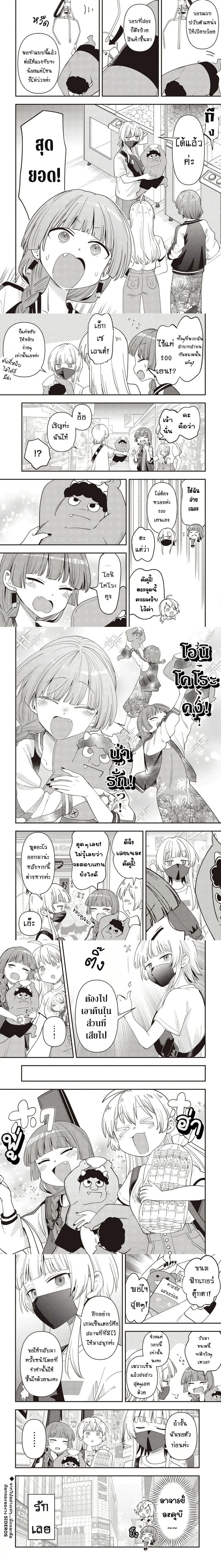 หน้าที่ 4