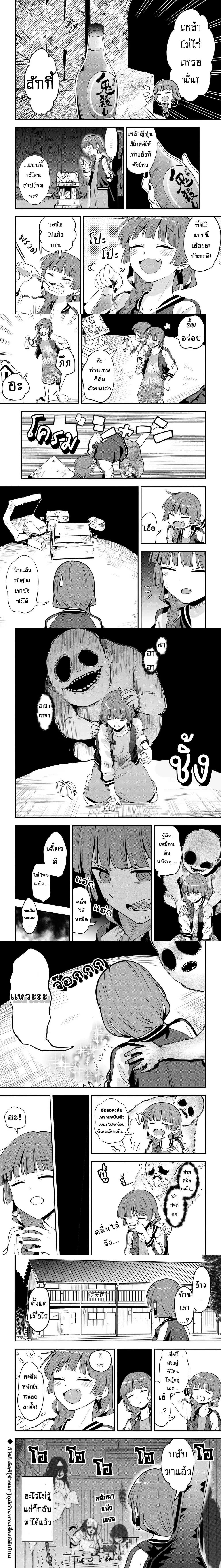 หน้าที่ 4