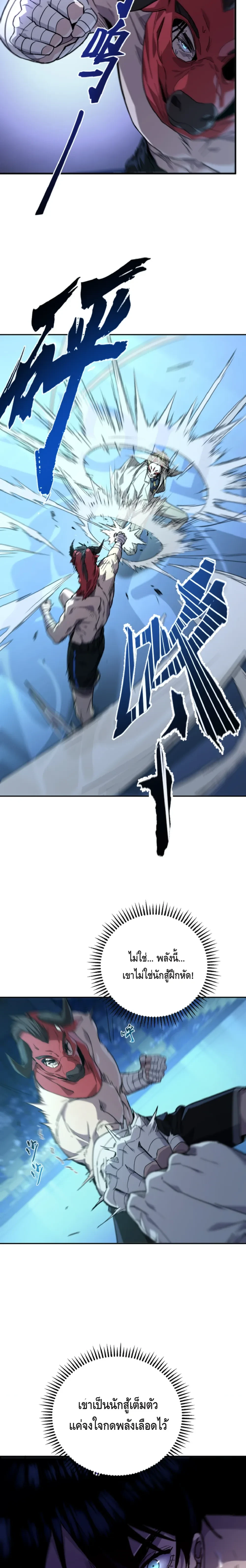 หน้าที่ 23