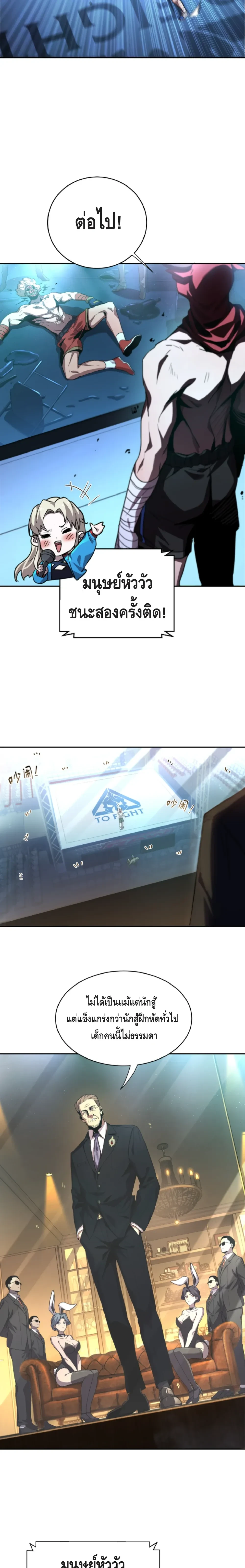 หน้าที่ 19