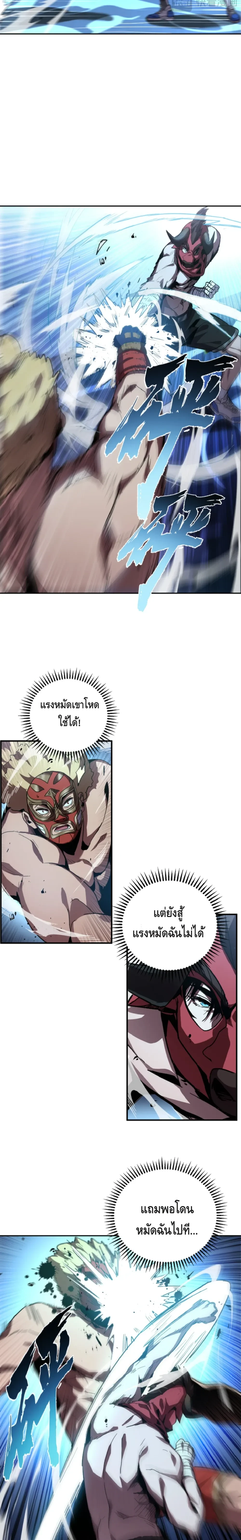 หน้าที่ 17