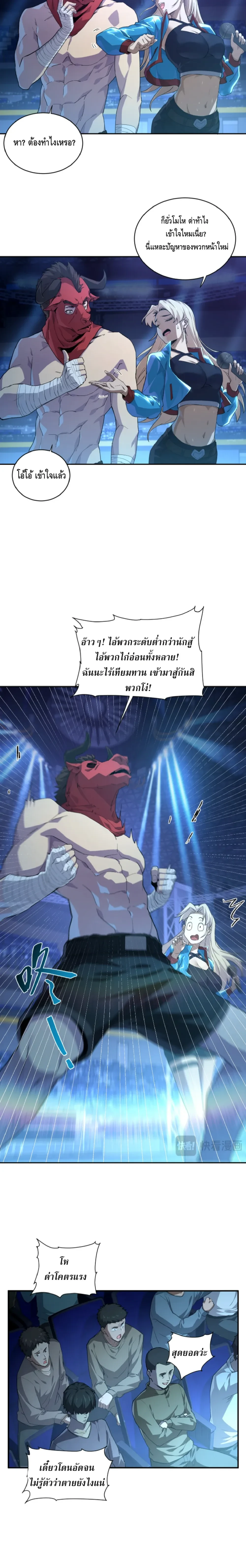 หน้าที่ 12