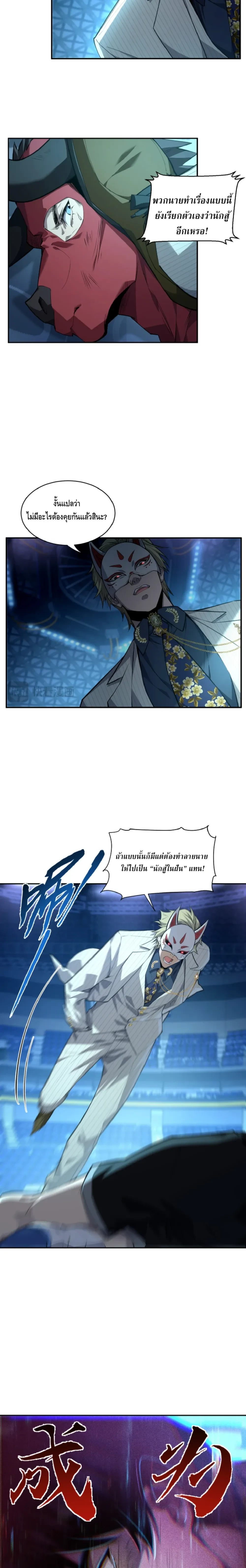 หน้าที่ 28