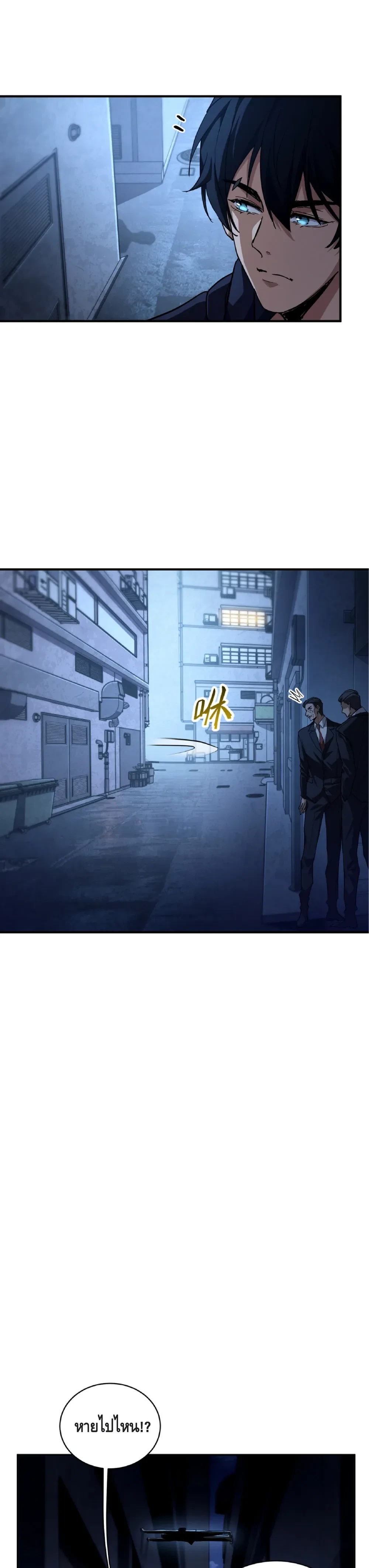 หน้าที่ 20