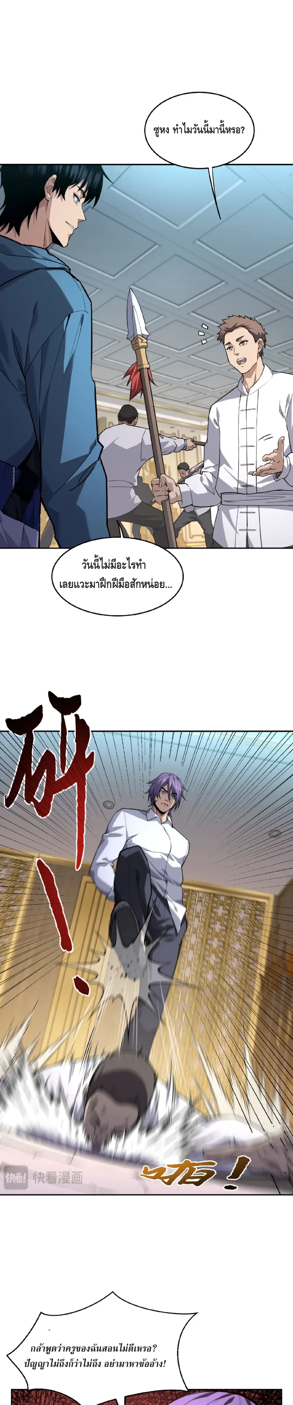 หน้าที่ 16