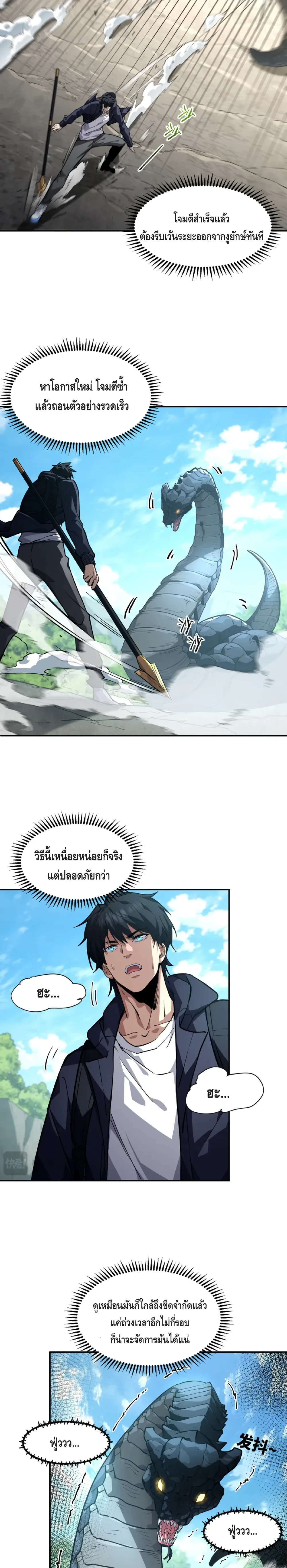 หน้าที่ 17