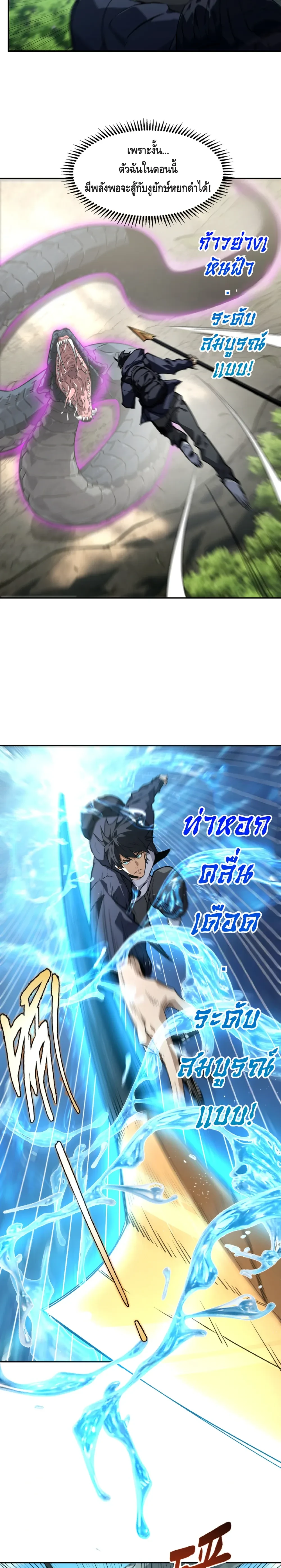 หน้าที่ 12