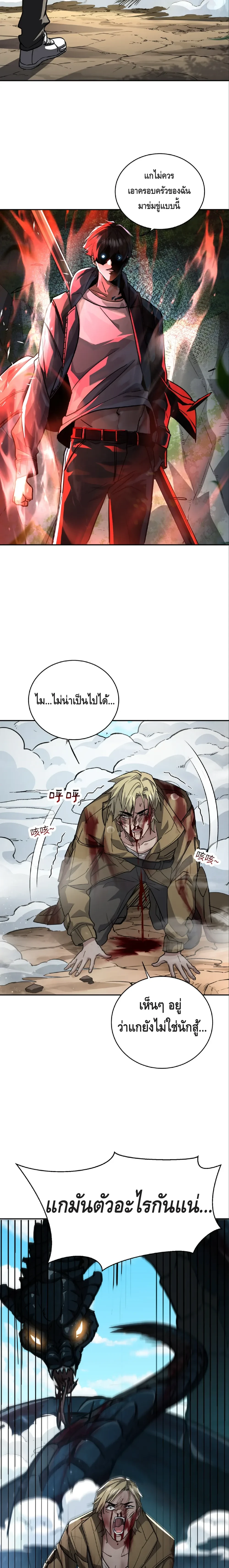 หน้าที่ 19