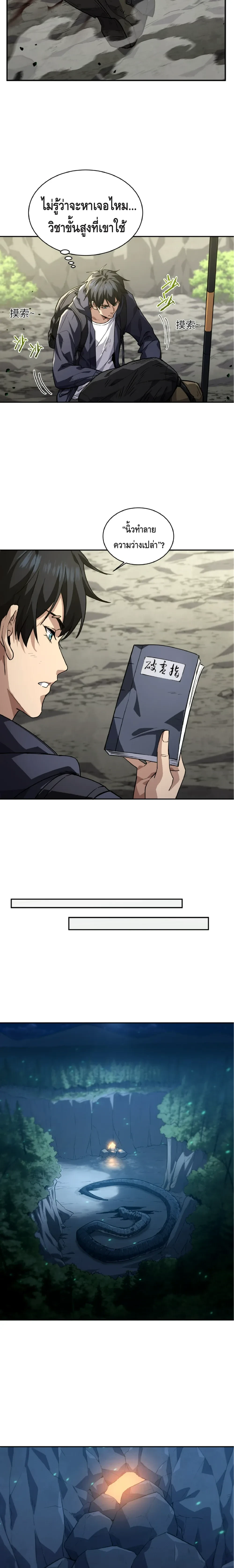 หน้าที่ 13