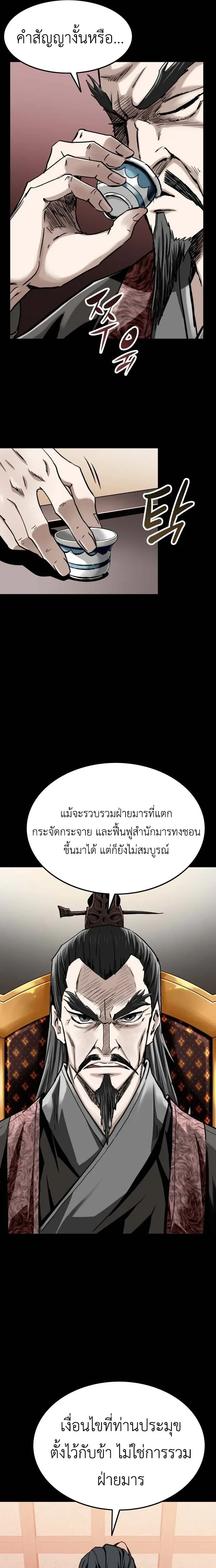 หน้าที่ 35