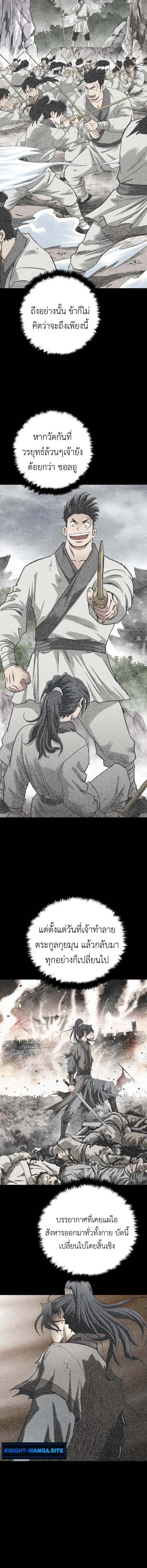 หน้าที่ 37