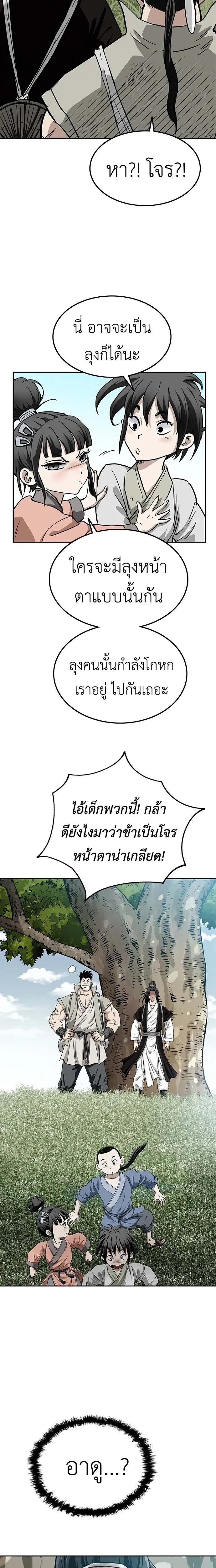 หน้าที่ 48