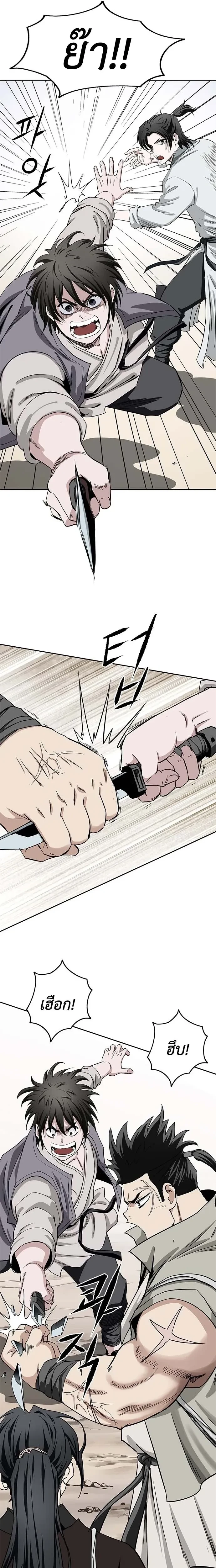 หน้าที่ 38