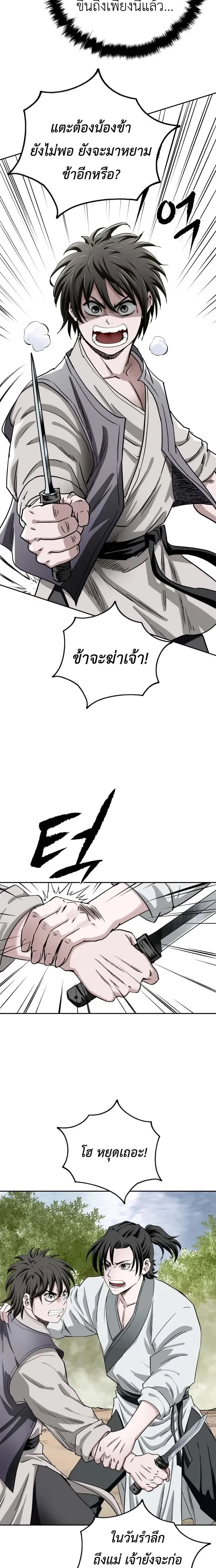 หน้าที่ 36