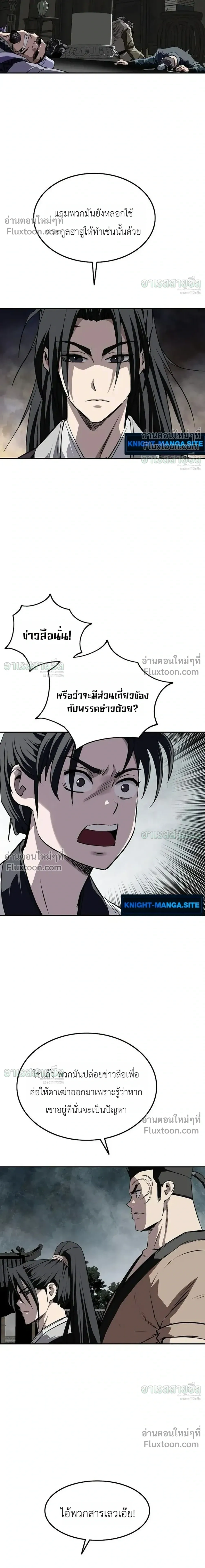 หน้าที่ 30