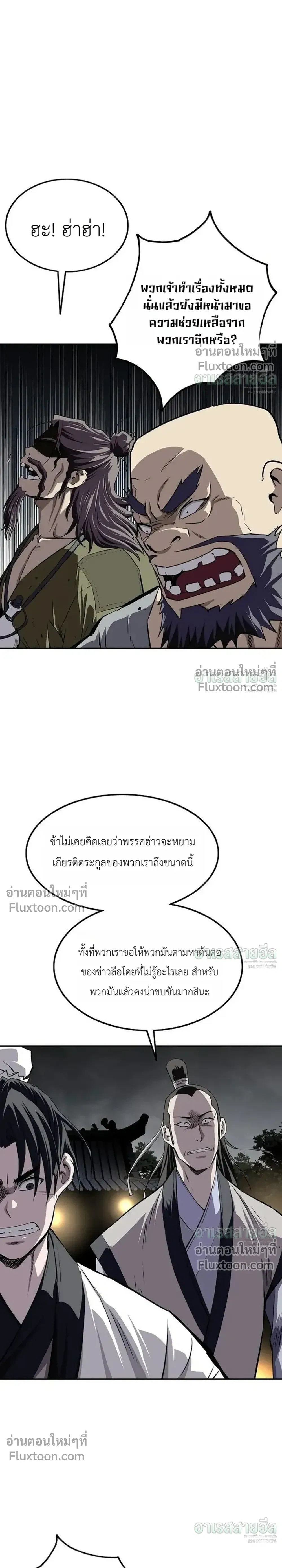 หน้าที่ 35