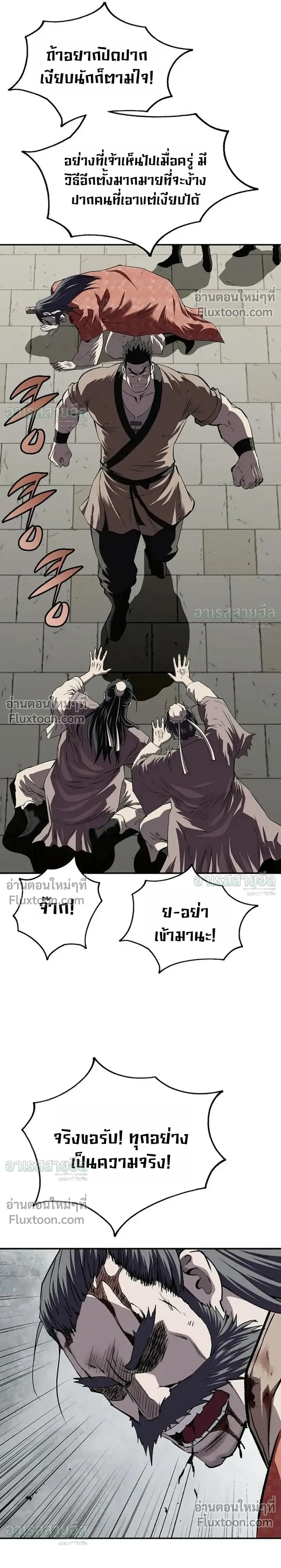 หน้าที่ 34