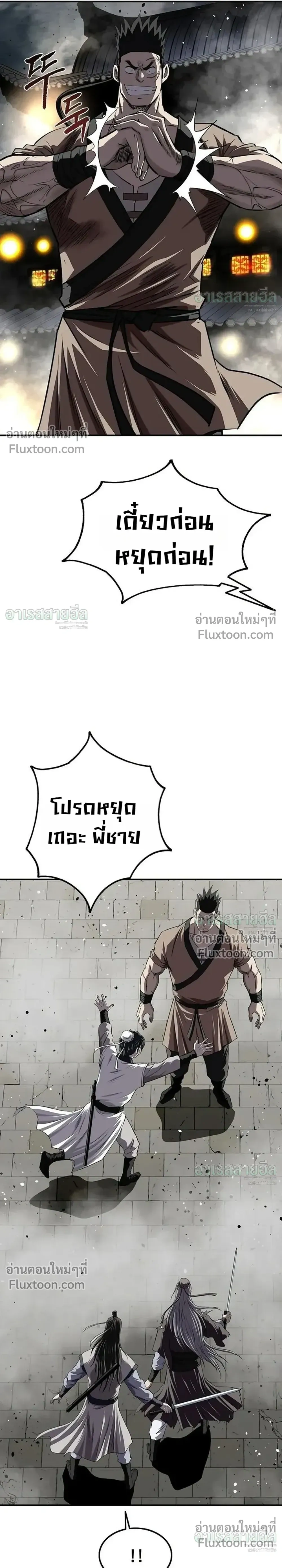 หน้าที่ 22