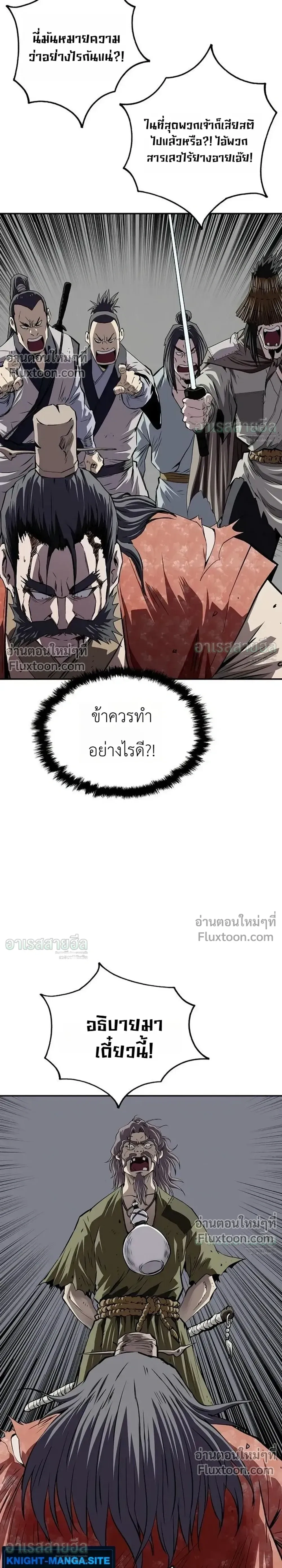 หน้าที่ 36