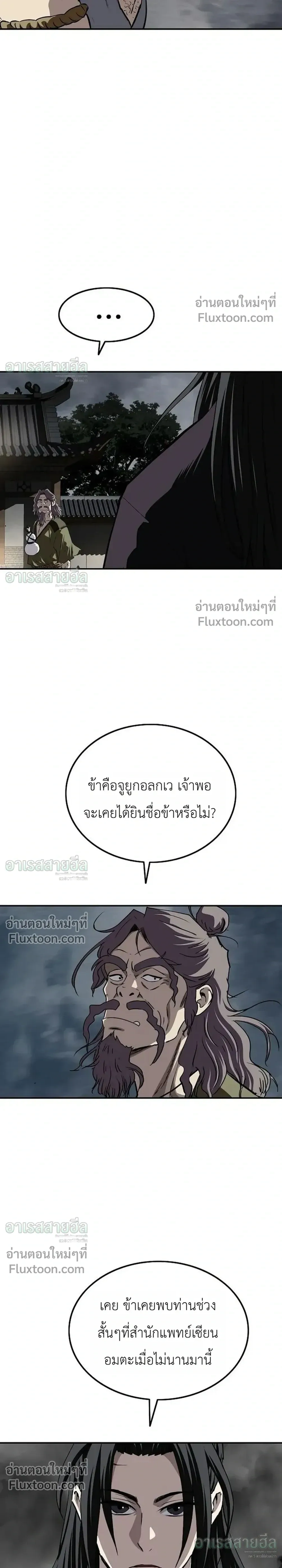 หน้าที่ 26