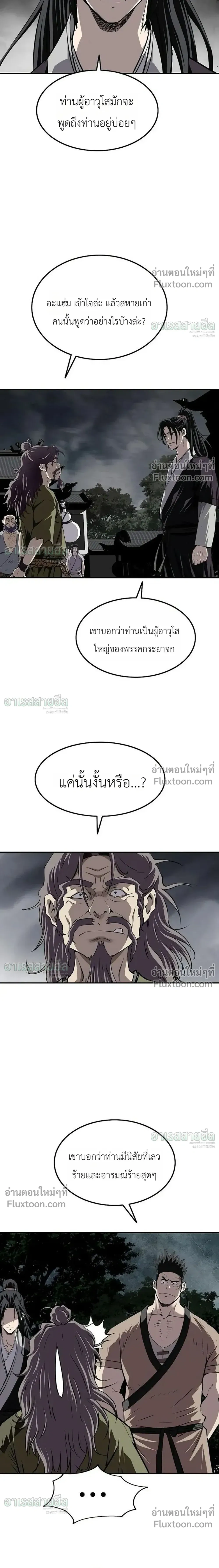 หน้าที่ 27