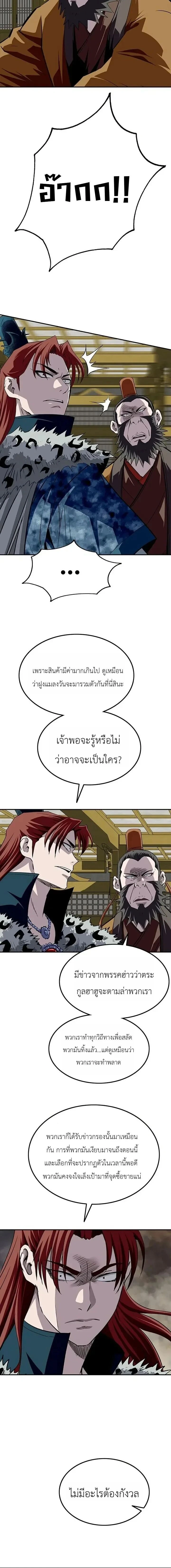 หน้าที่ 22