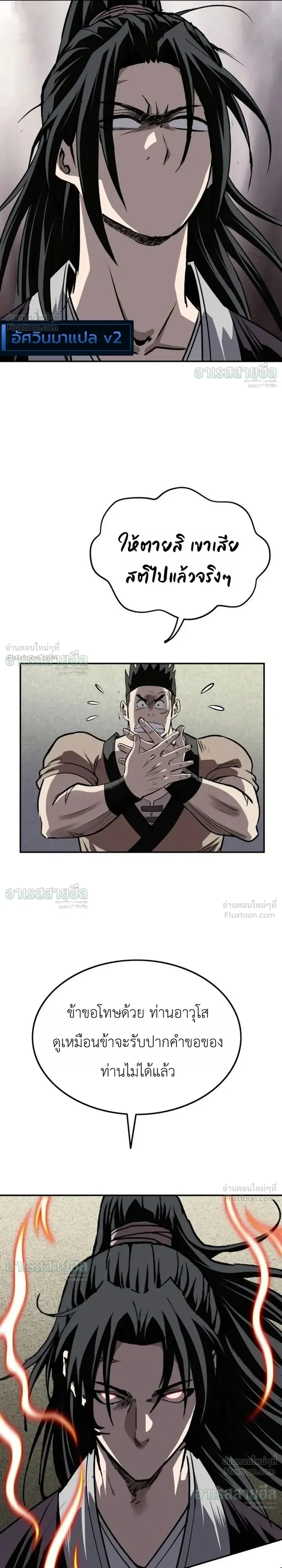 หน้าที่ 28