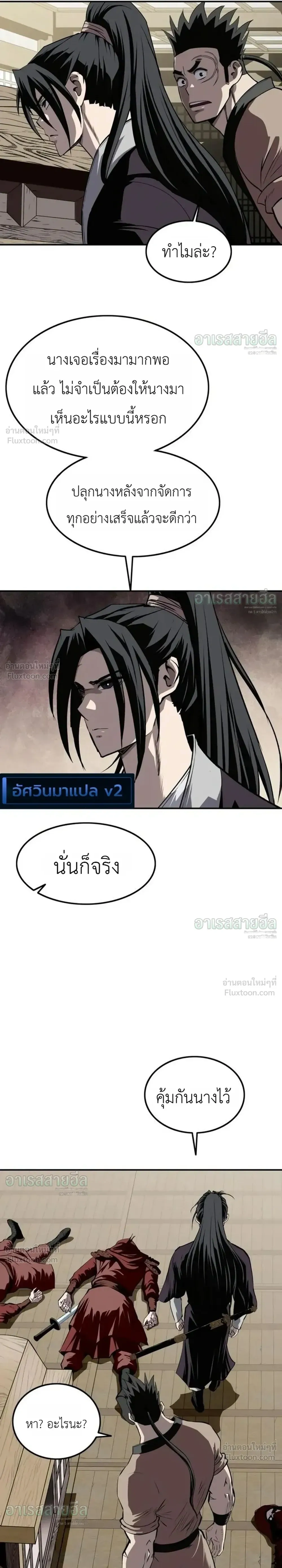 หน้าที่ 13